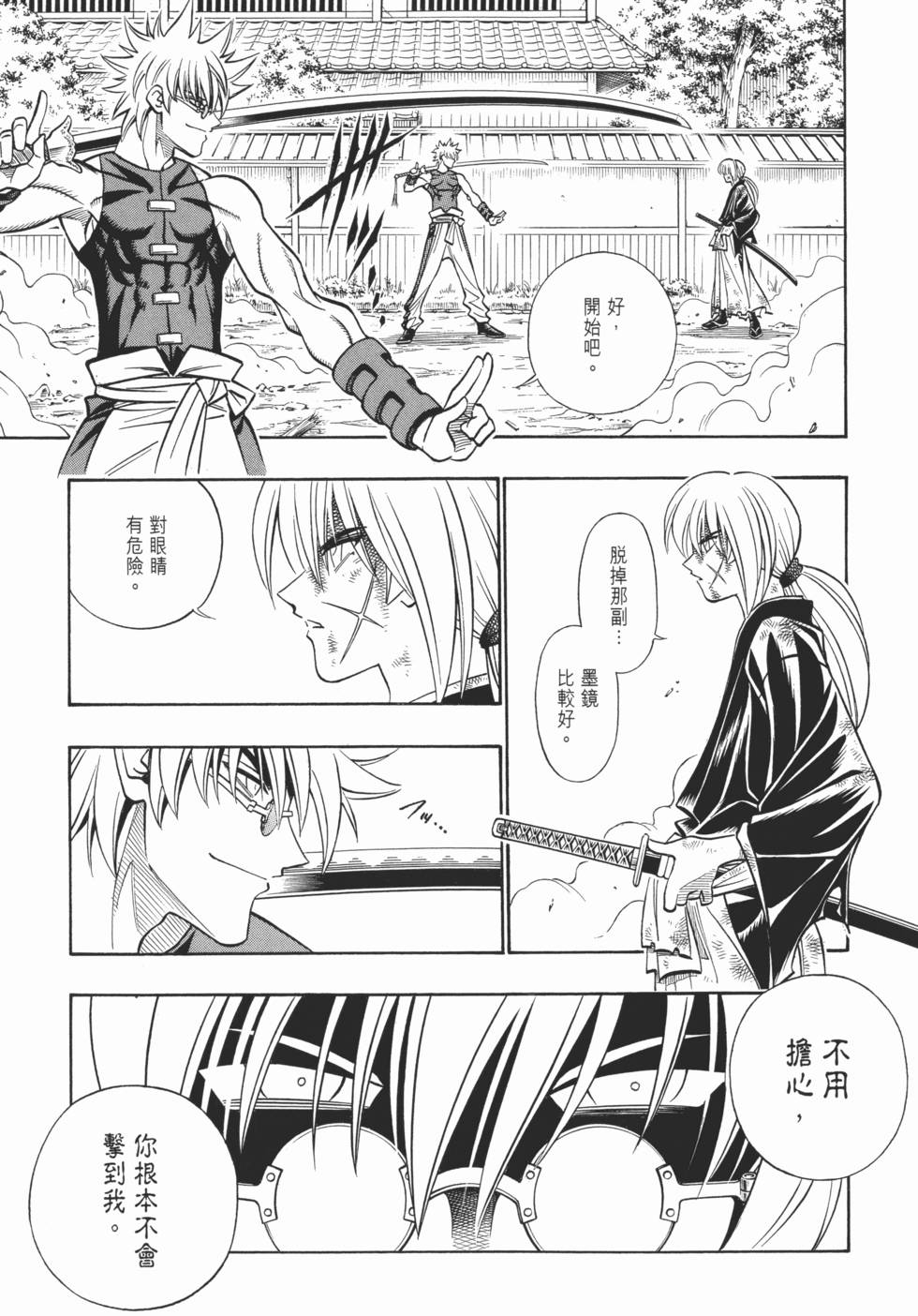 第149页