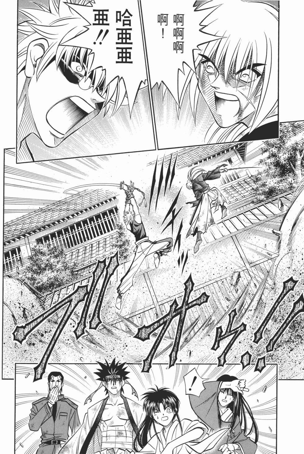 第152页