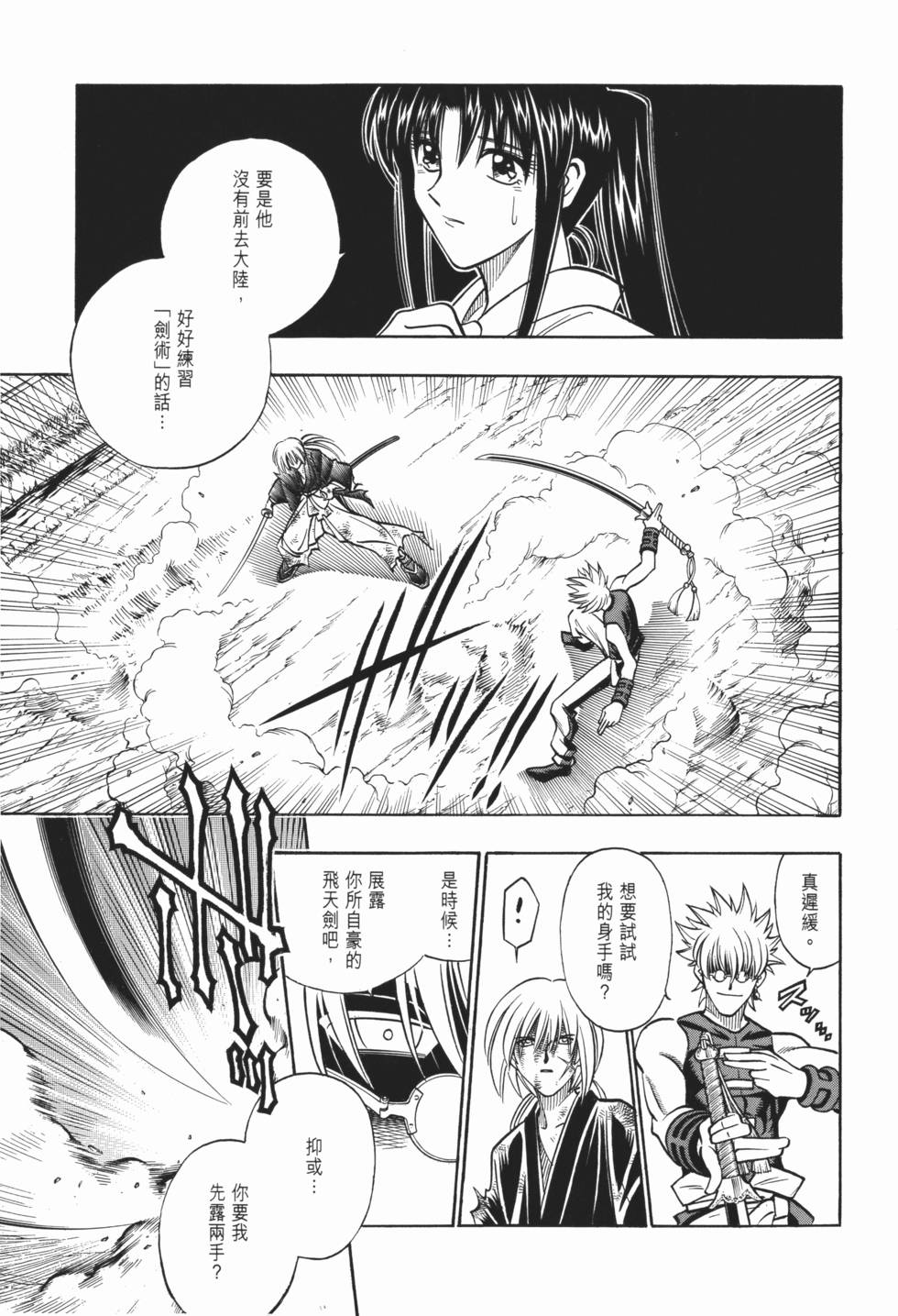 第155页