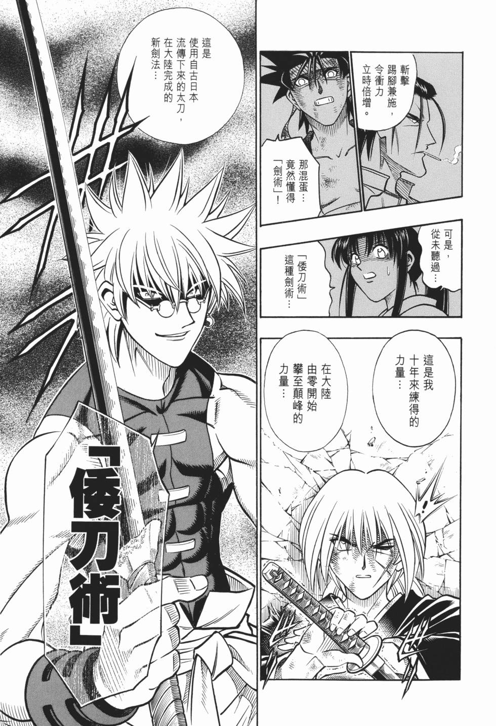 第159页