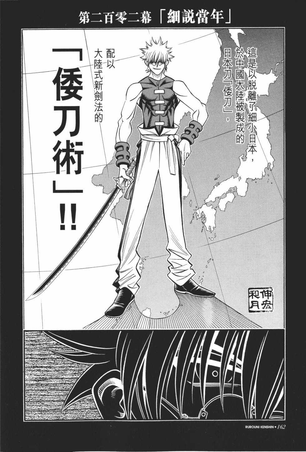 第162页