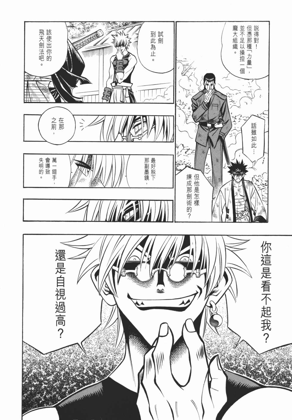 第164页