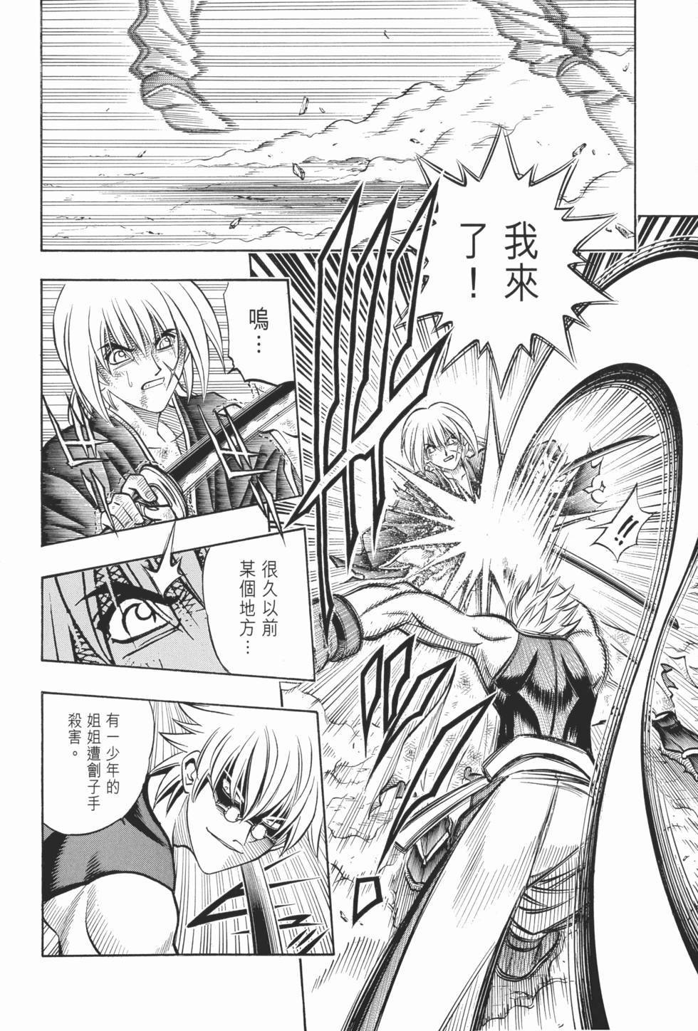 第166页