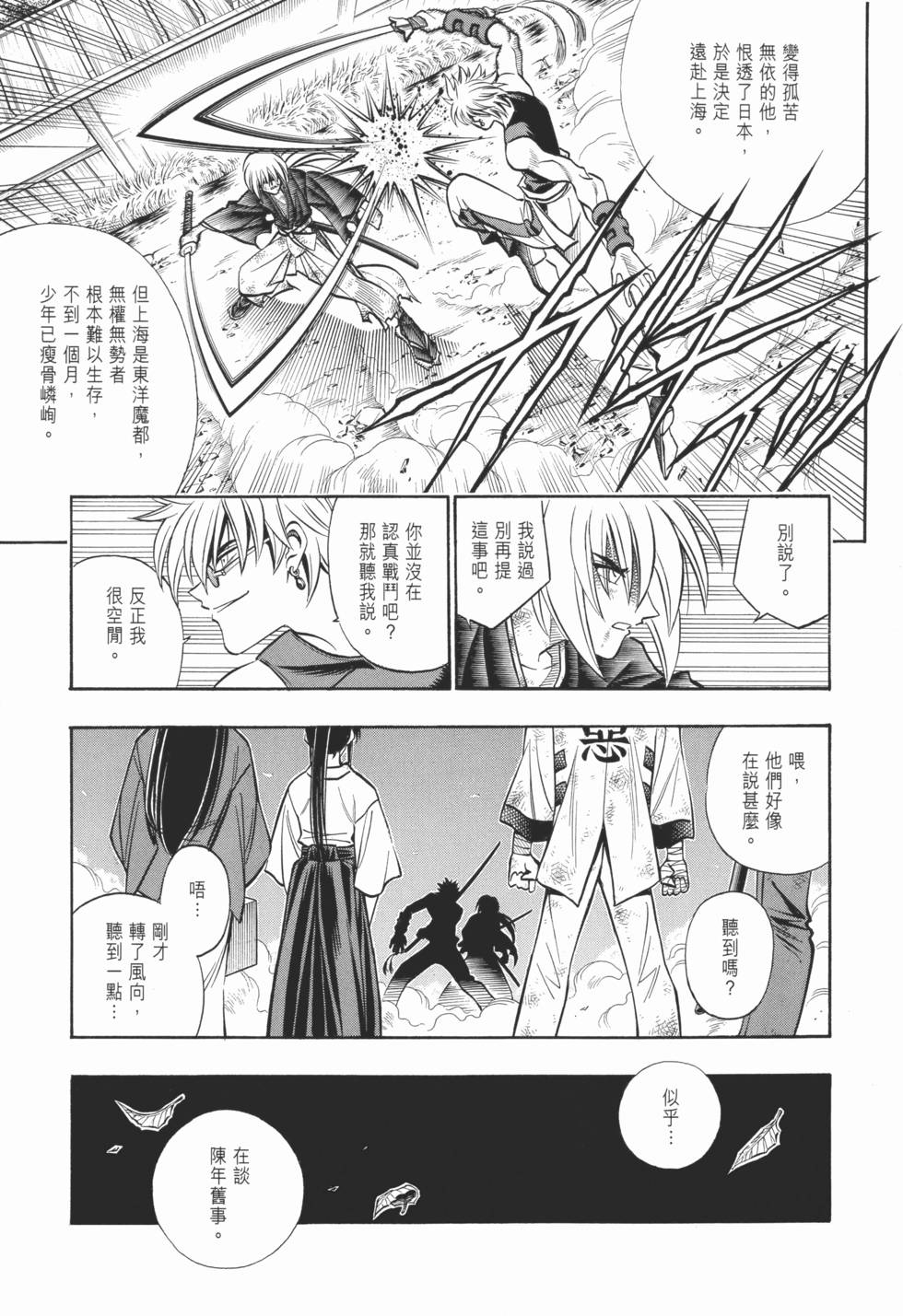 第167页