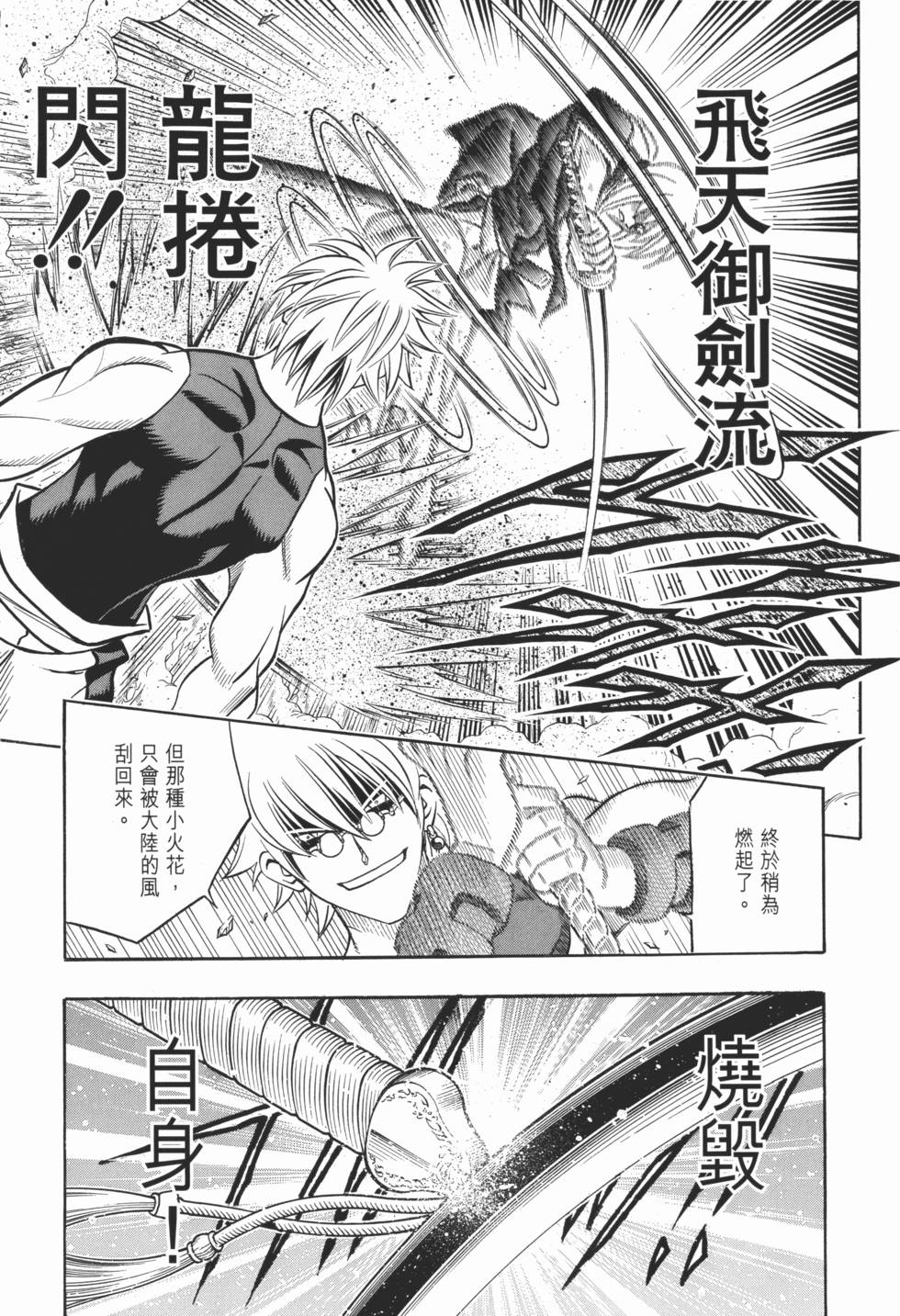 第173页