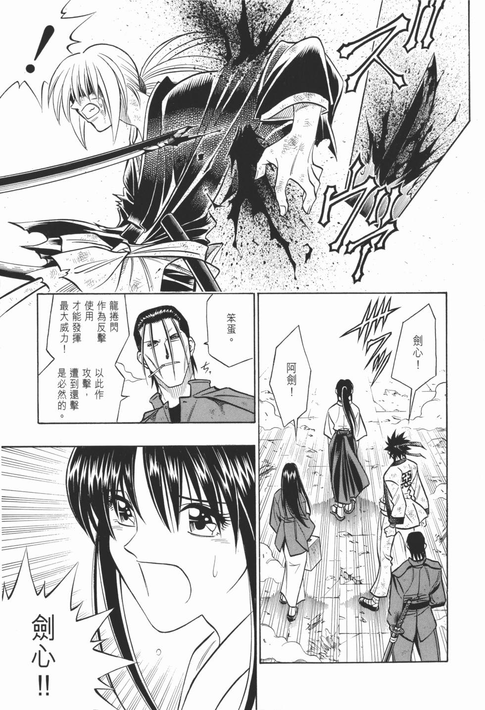第175页