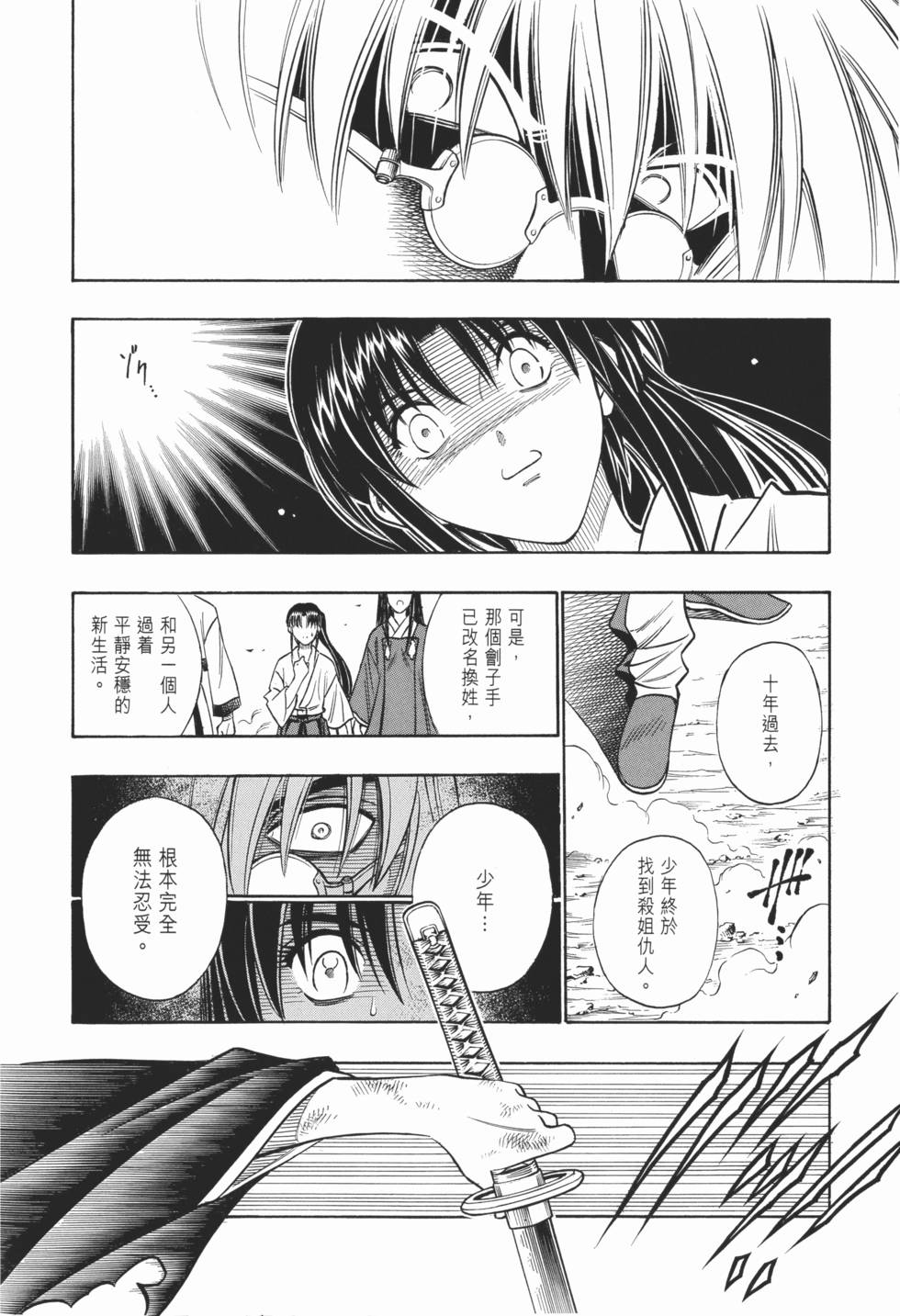 第176页