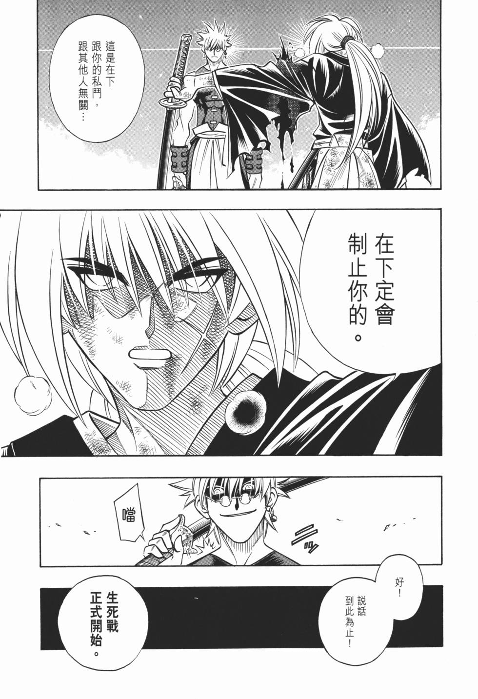 第177页