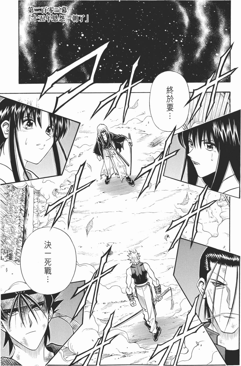 第179页