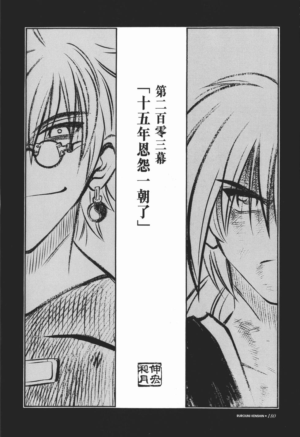 第180页