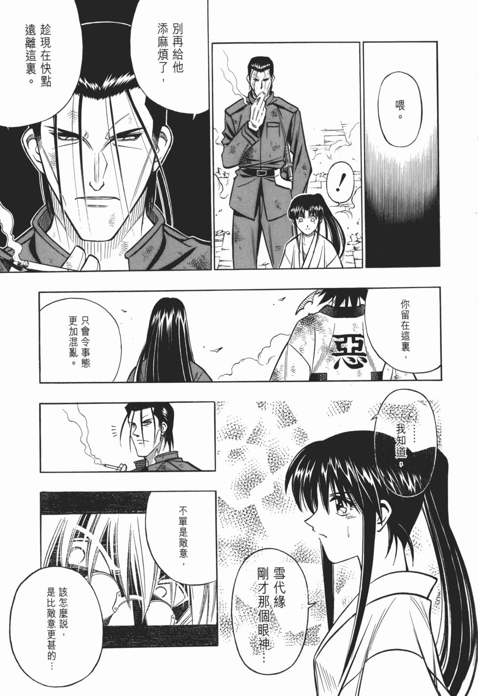 第181页
