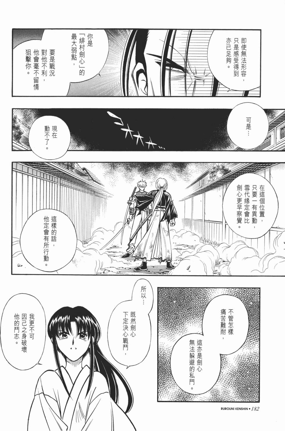 第182页