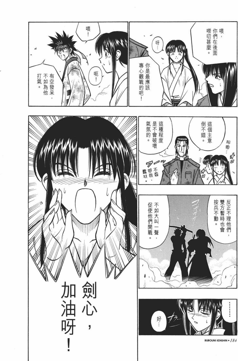 第184页