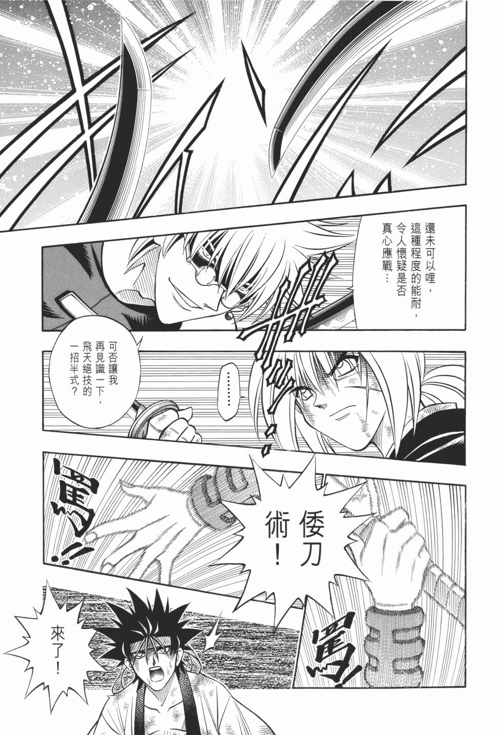 第187页