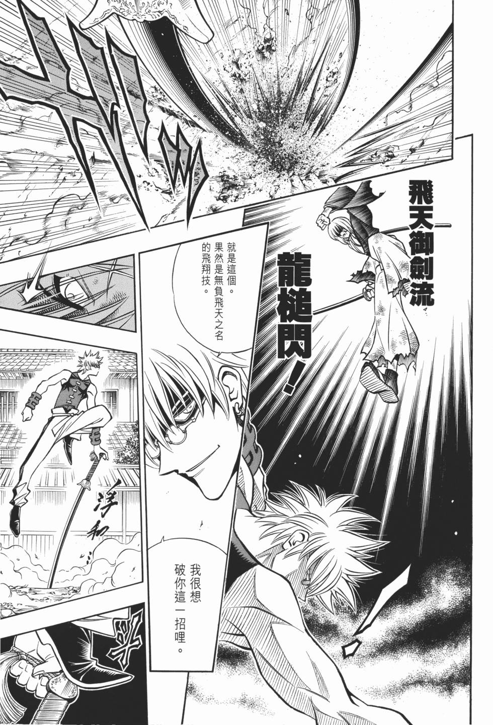 第189页