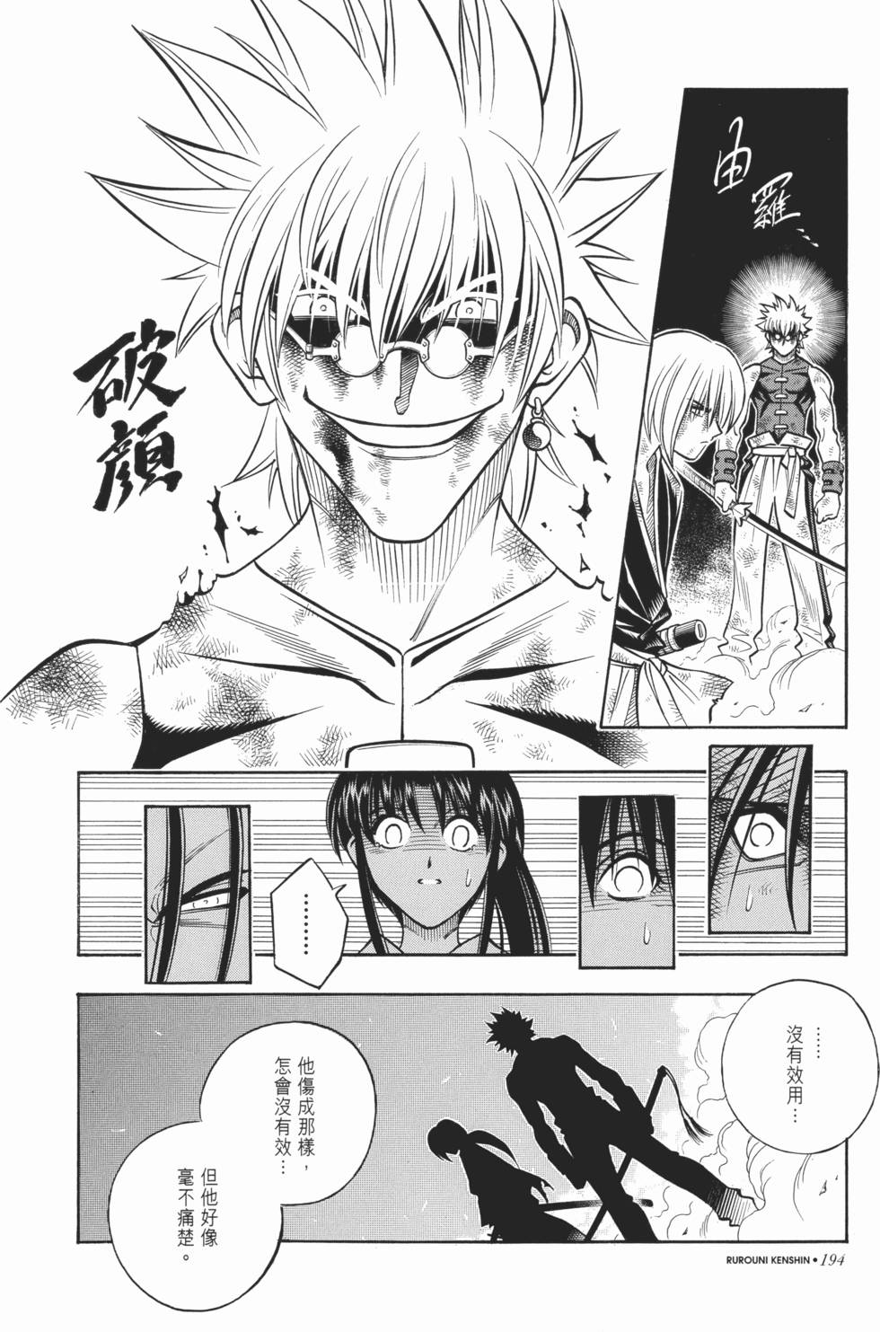 第194页