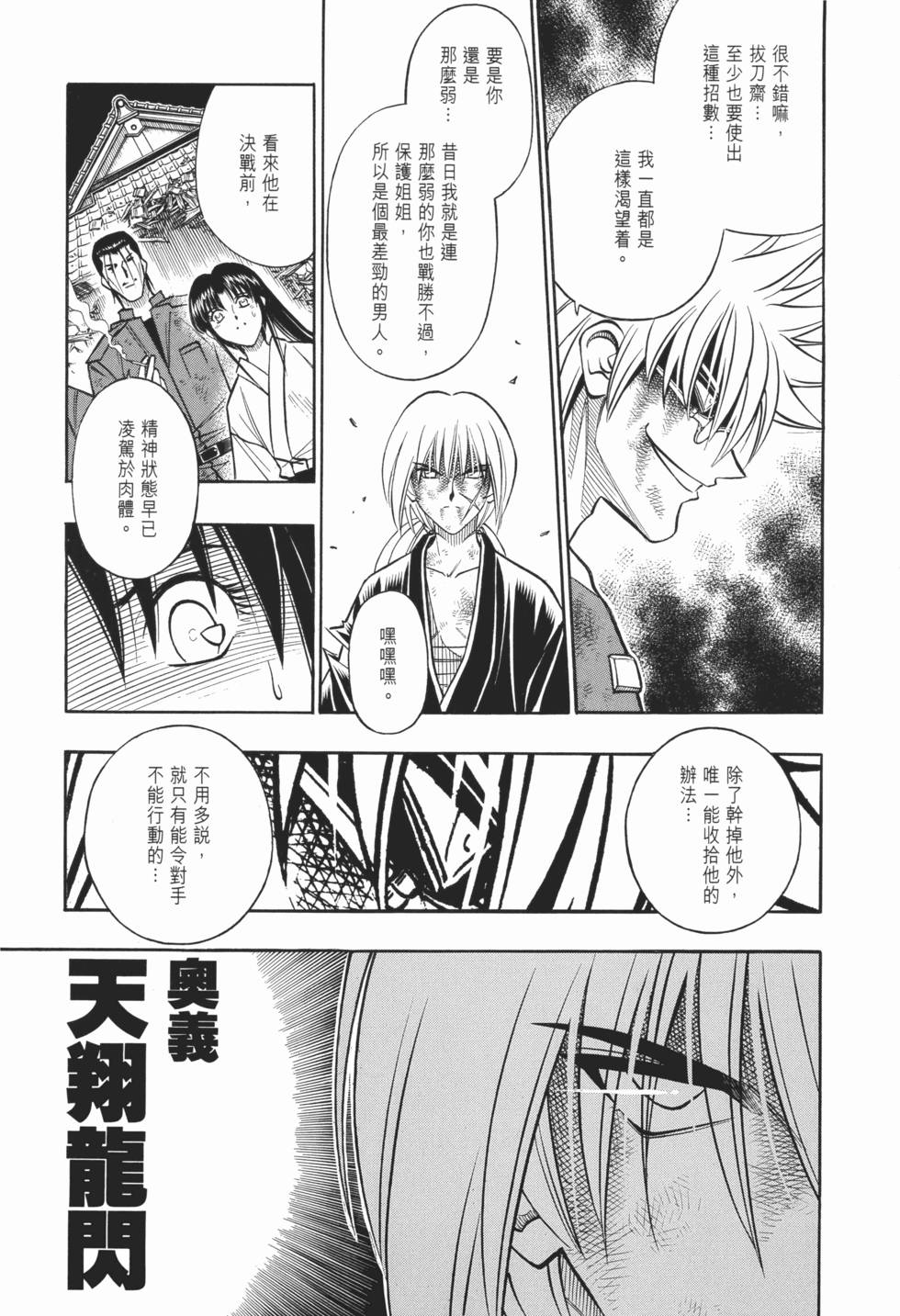 第195页