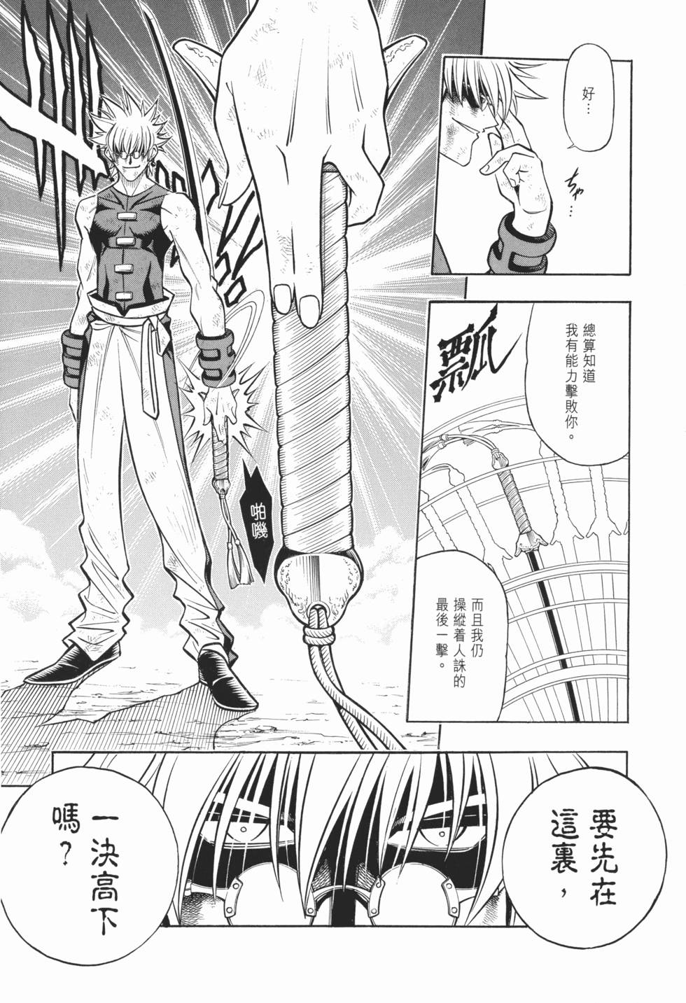 第199页