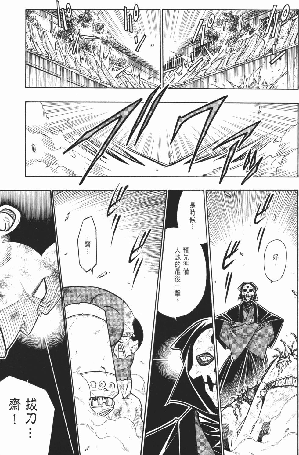 第203页