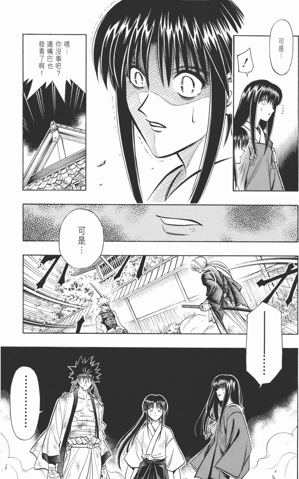 第205页