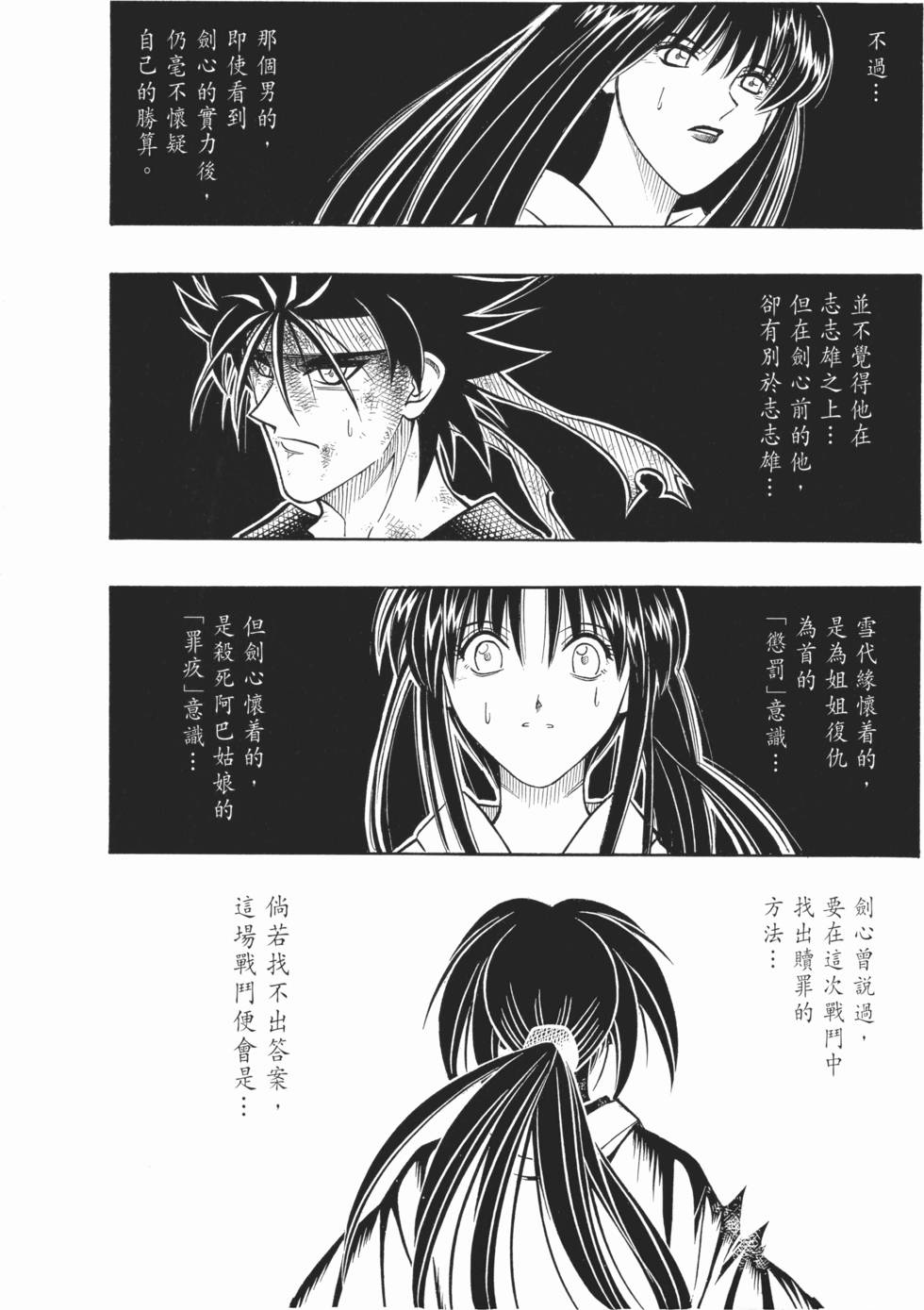 第206页