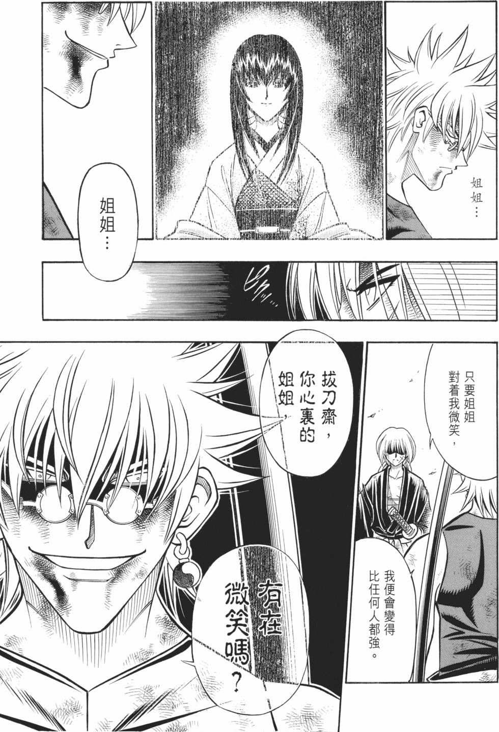 第207页