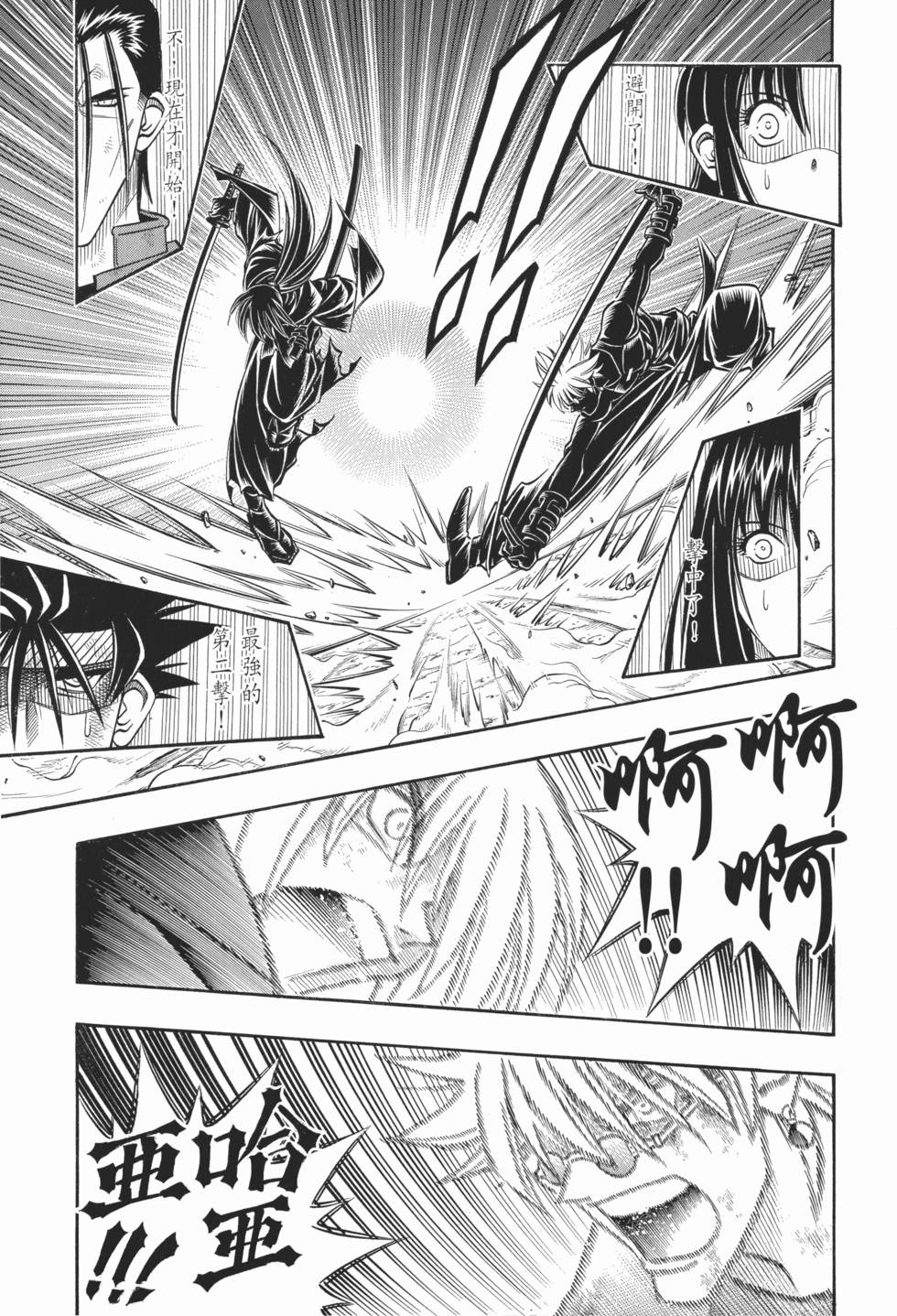 第211页
