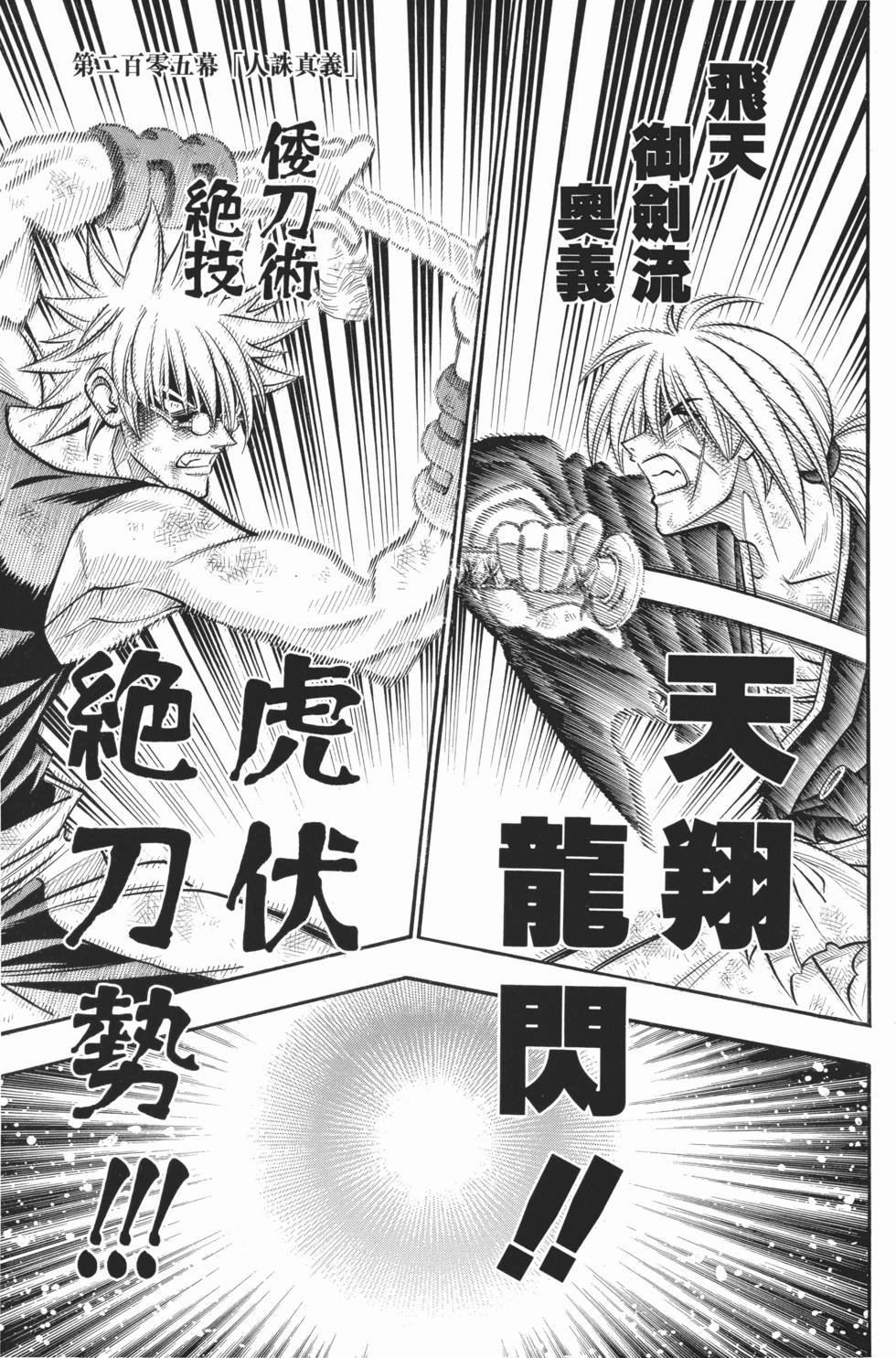 第215页