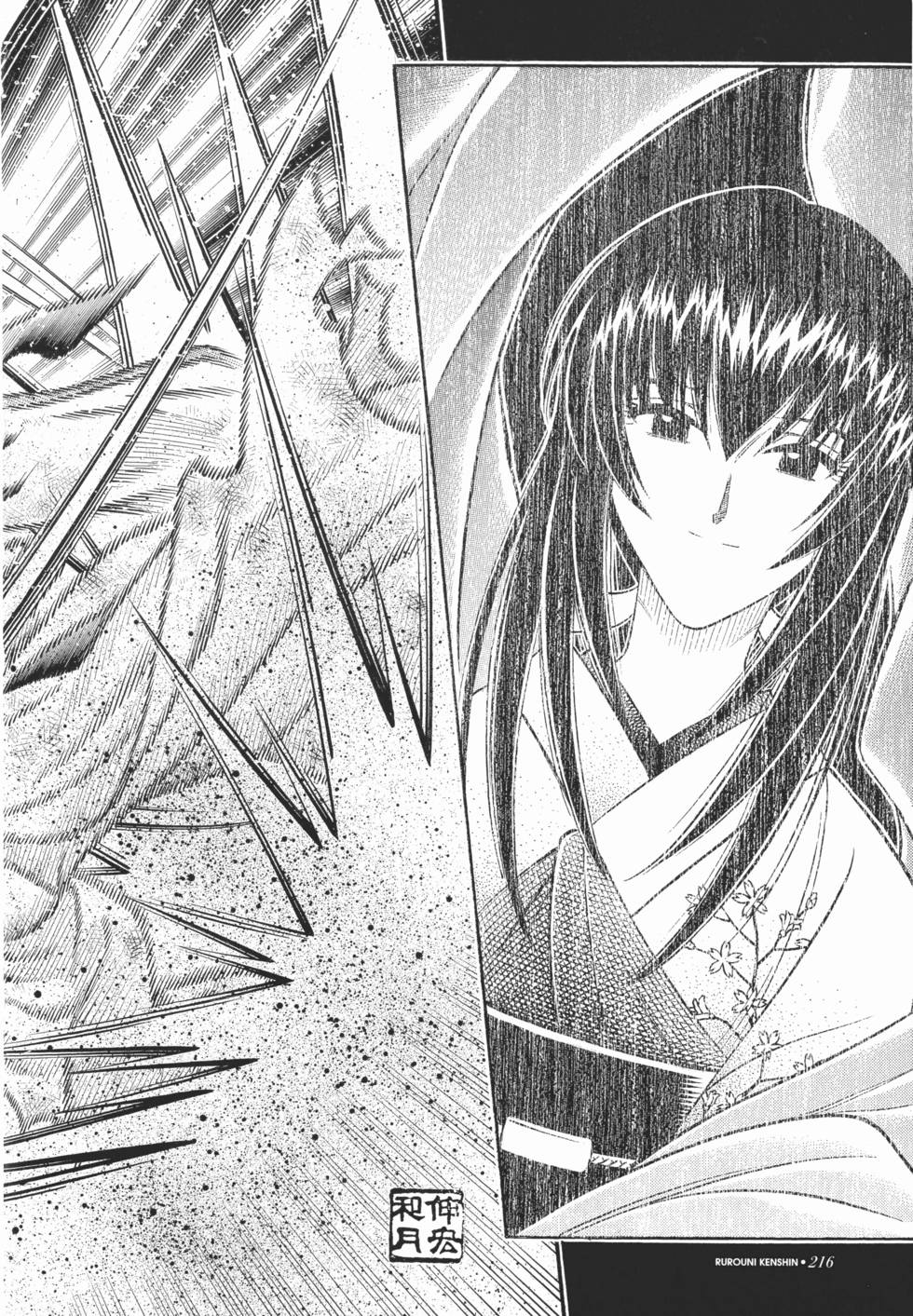 第216页