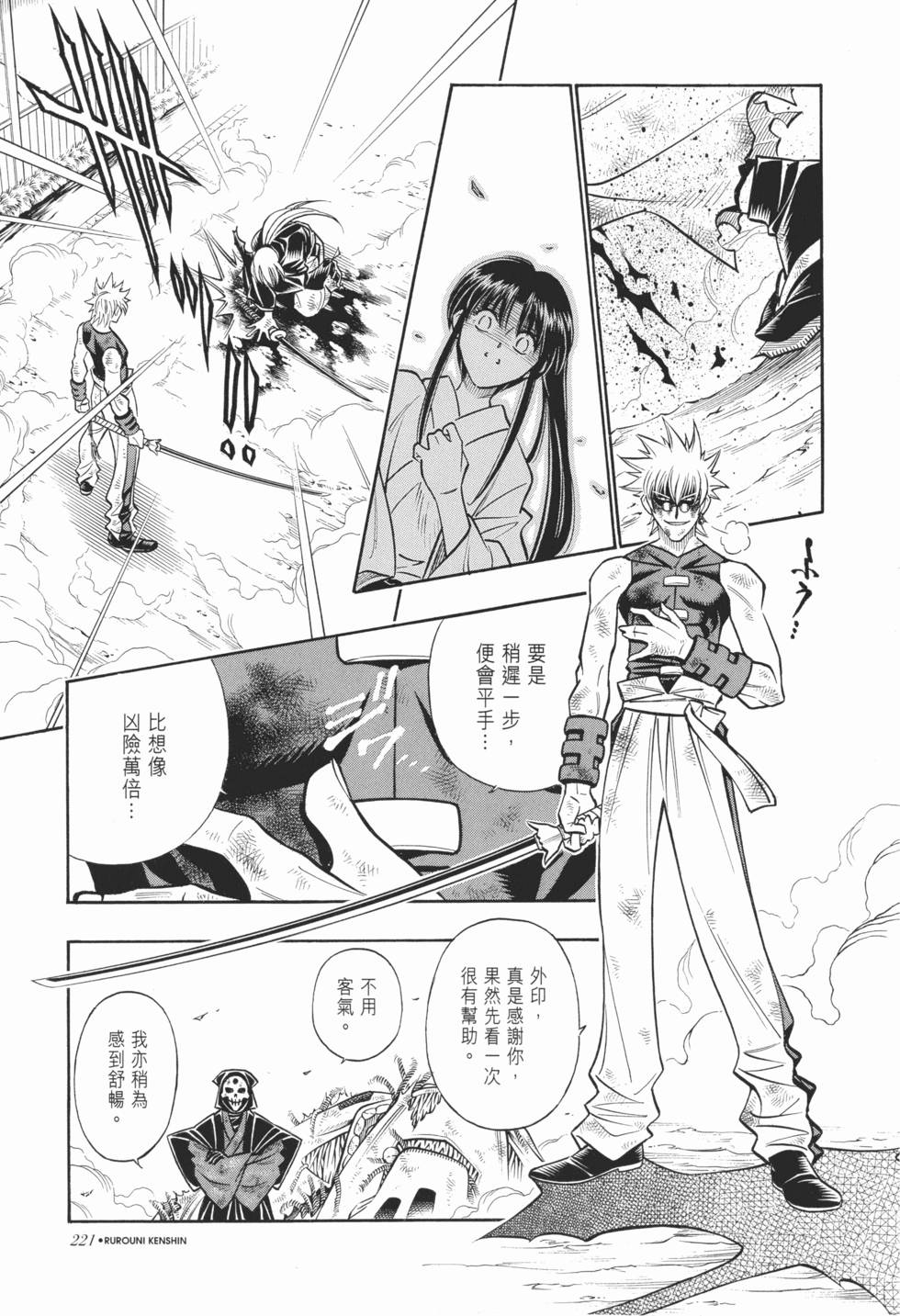 第221页