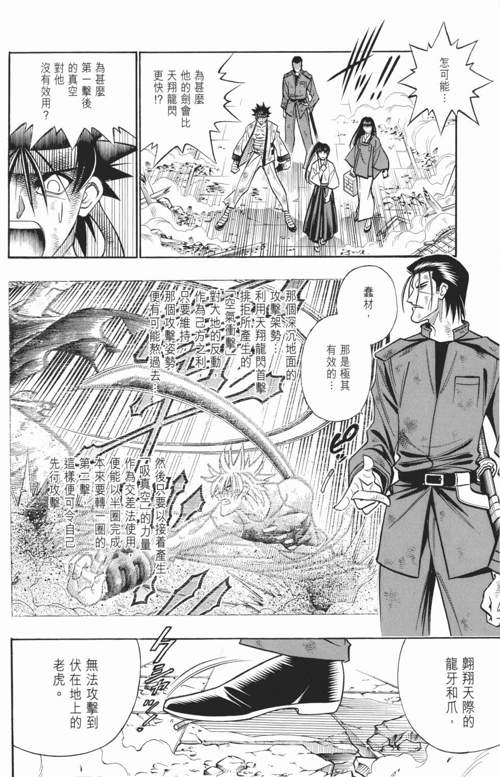 第222页