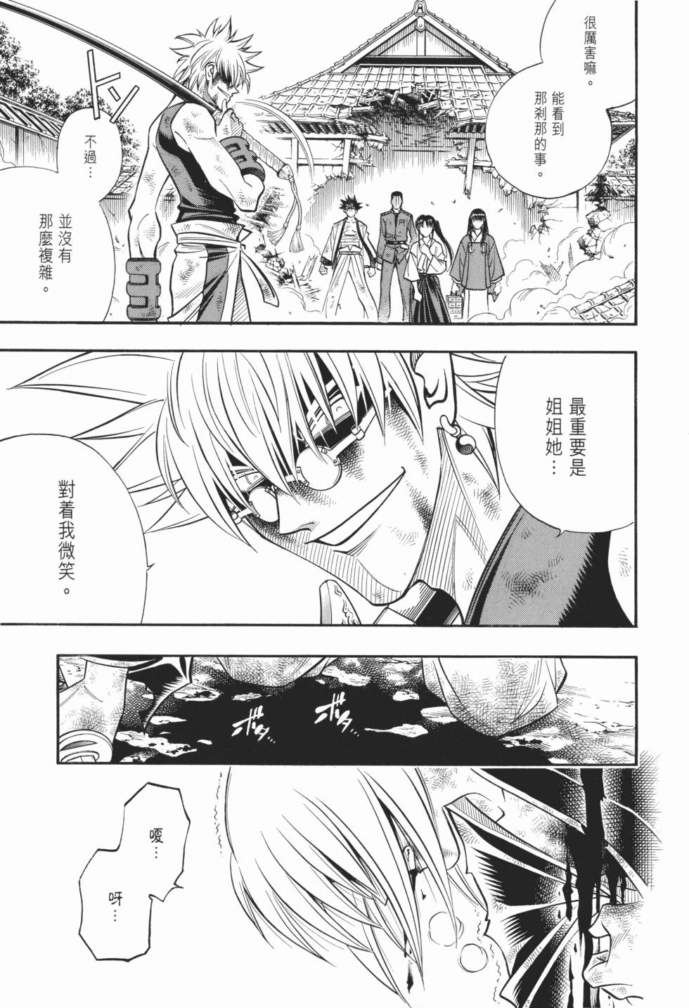 第223页