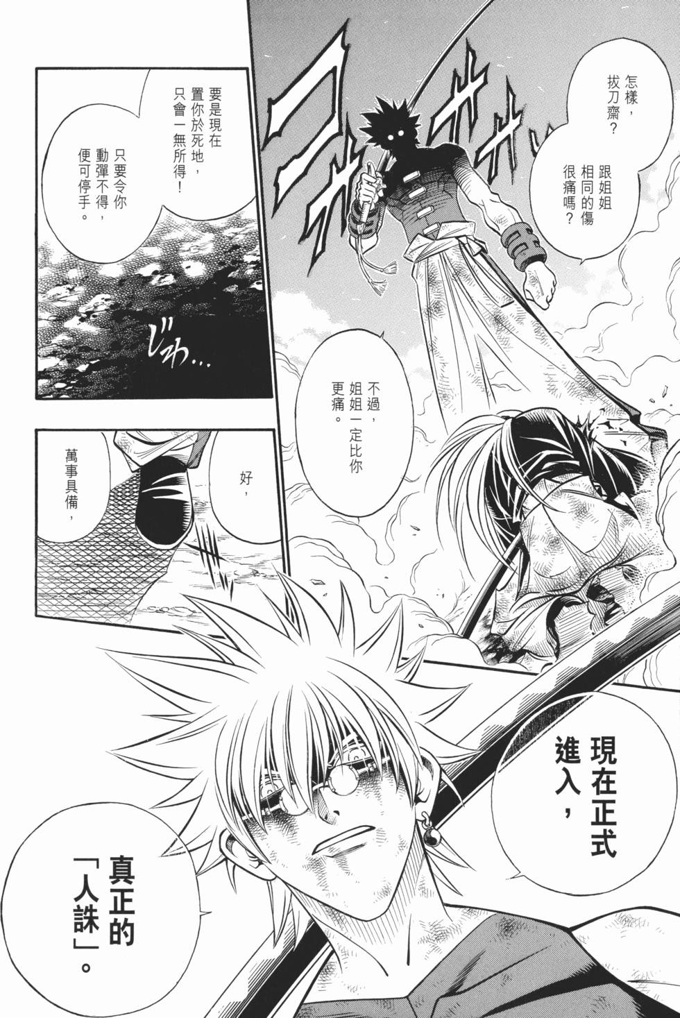 第224页