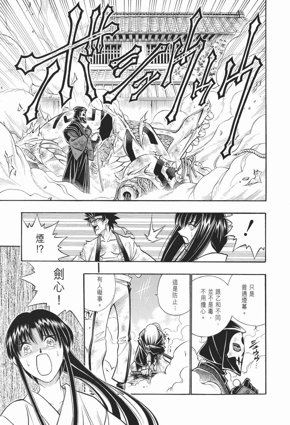 第225页