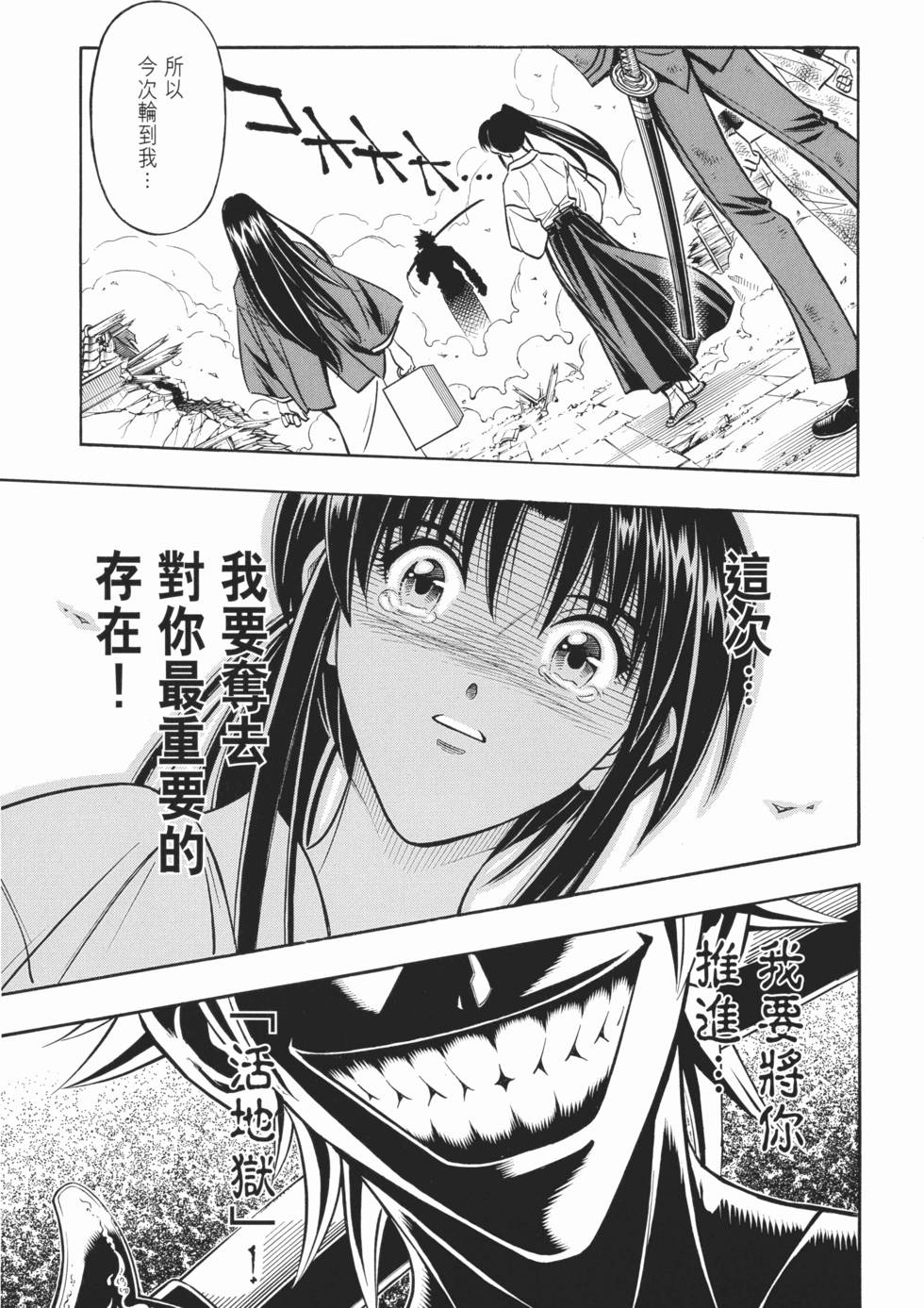 第227页