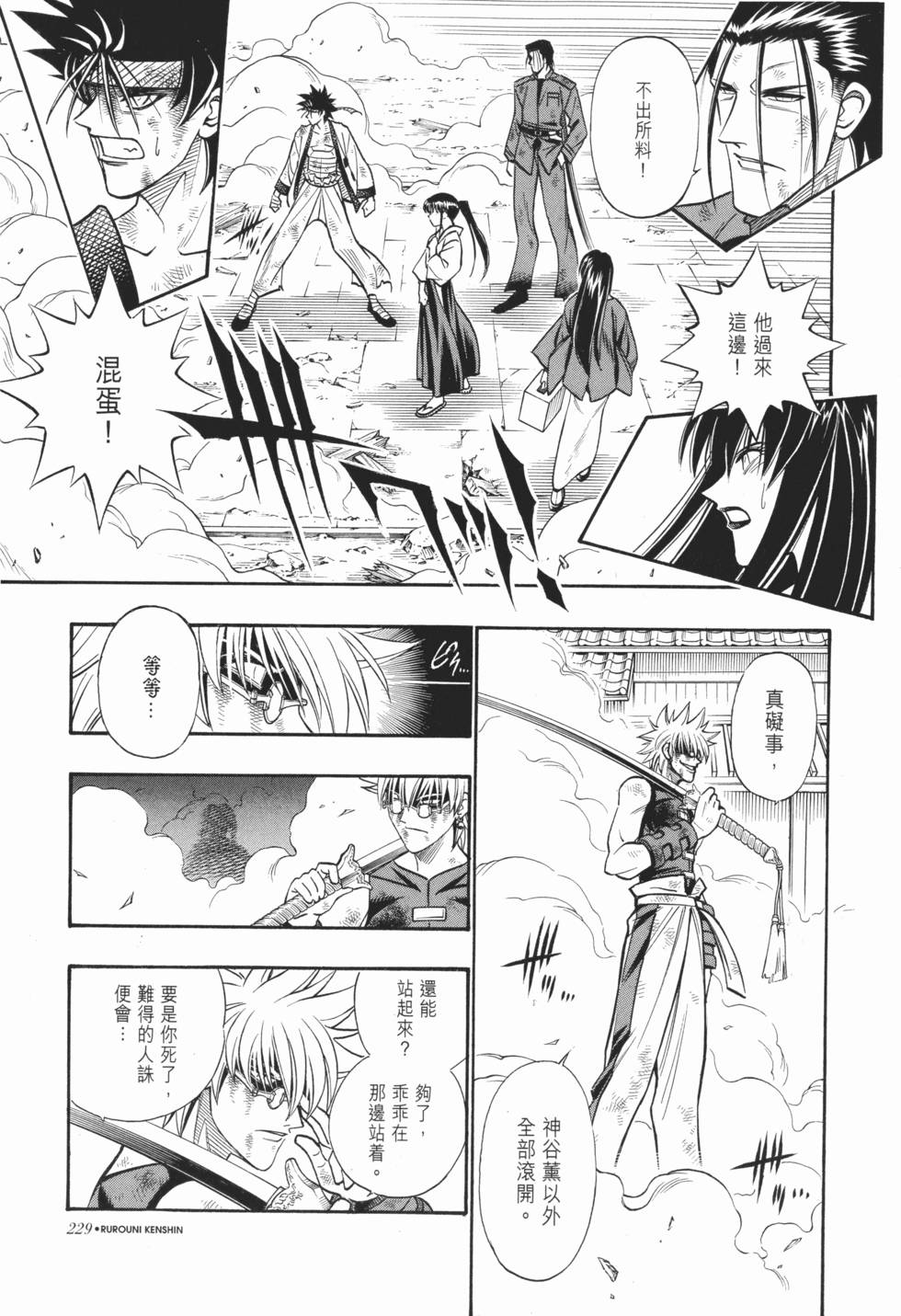 第229页