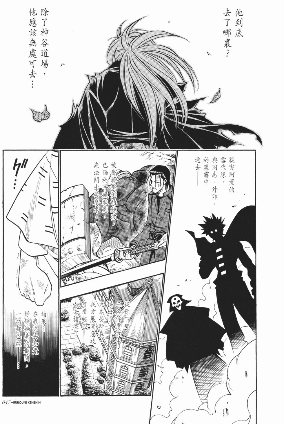 第47页