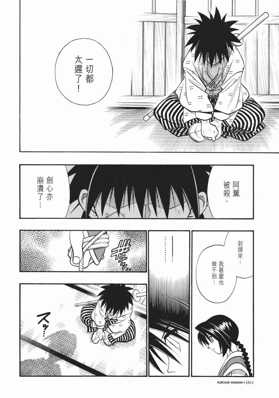 第64页