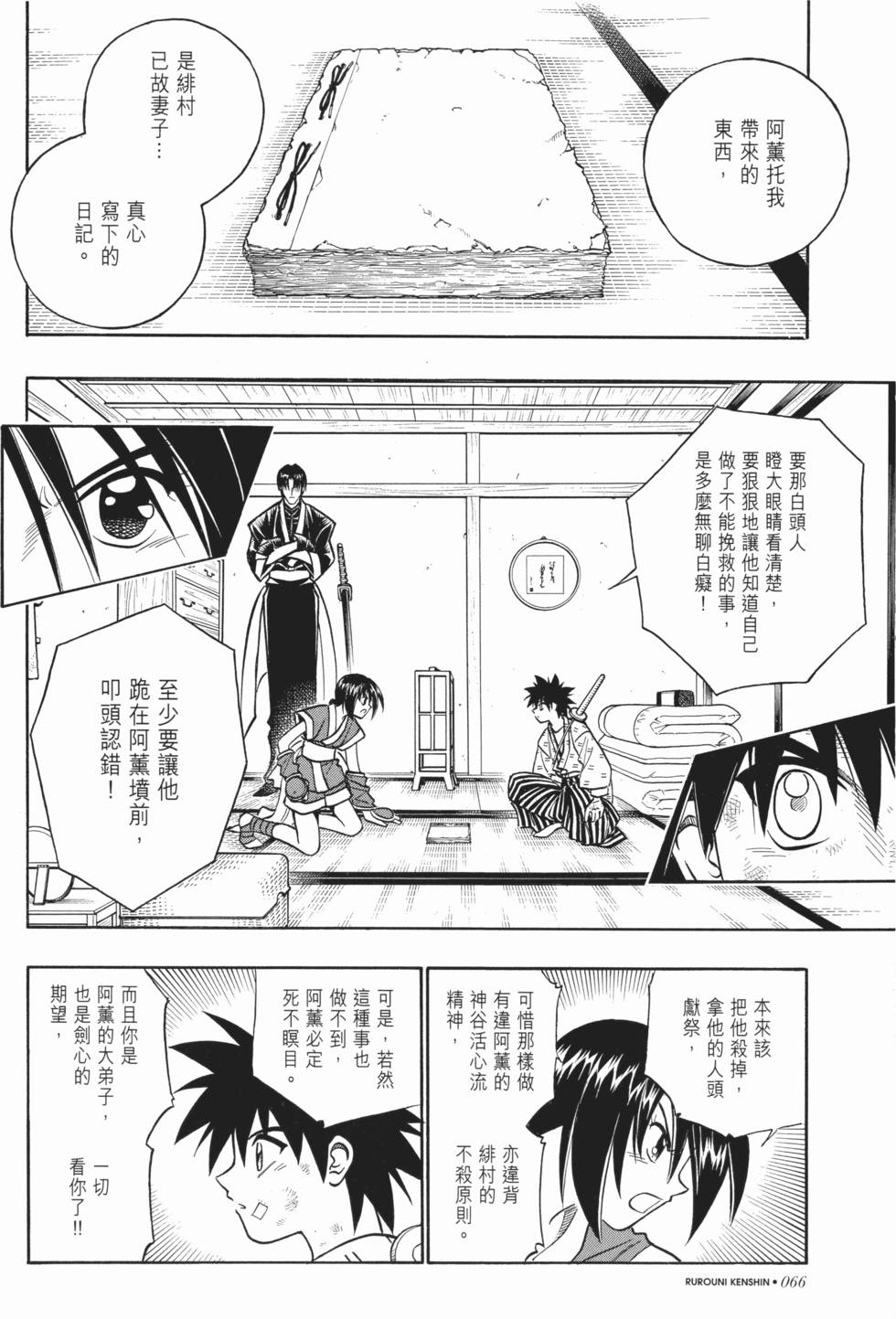 第66页
