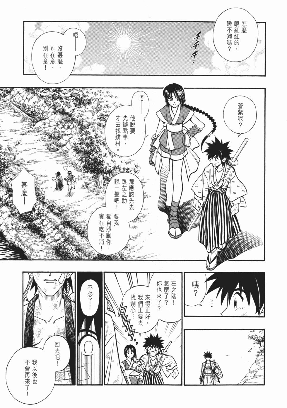 第73页