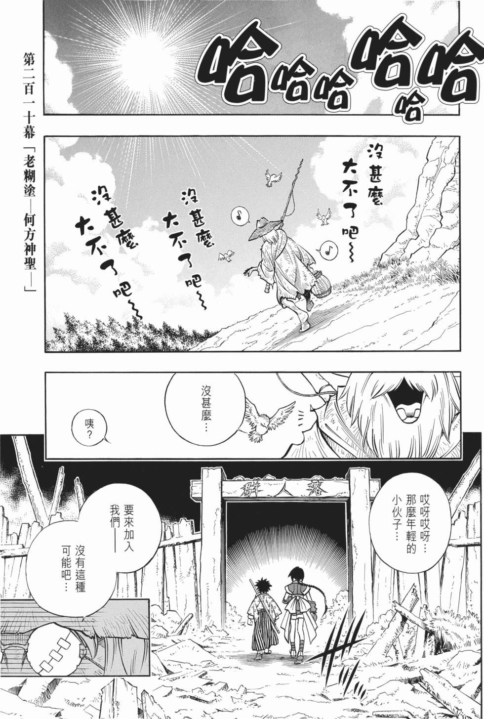 第79页
