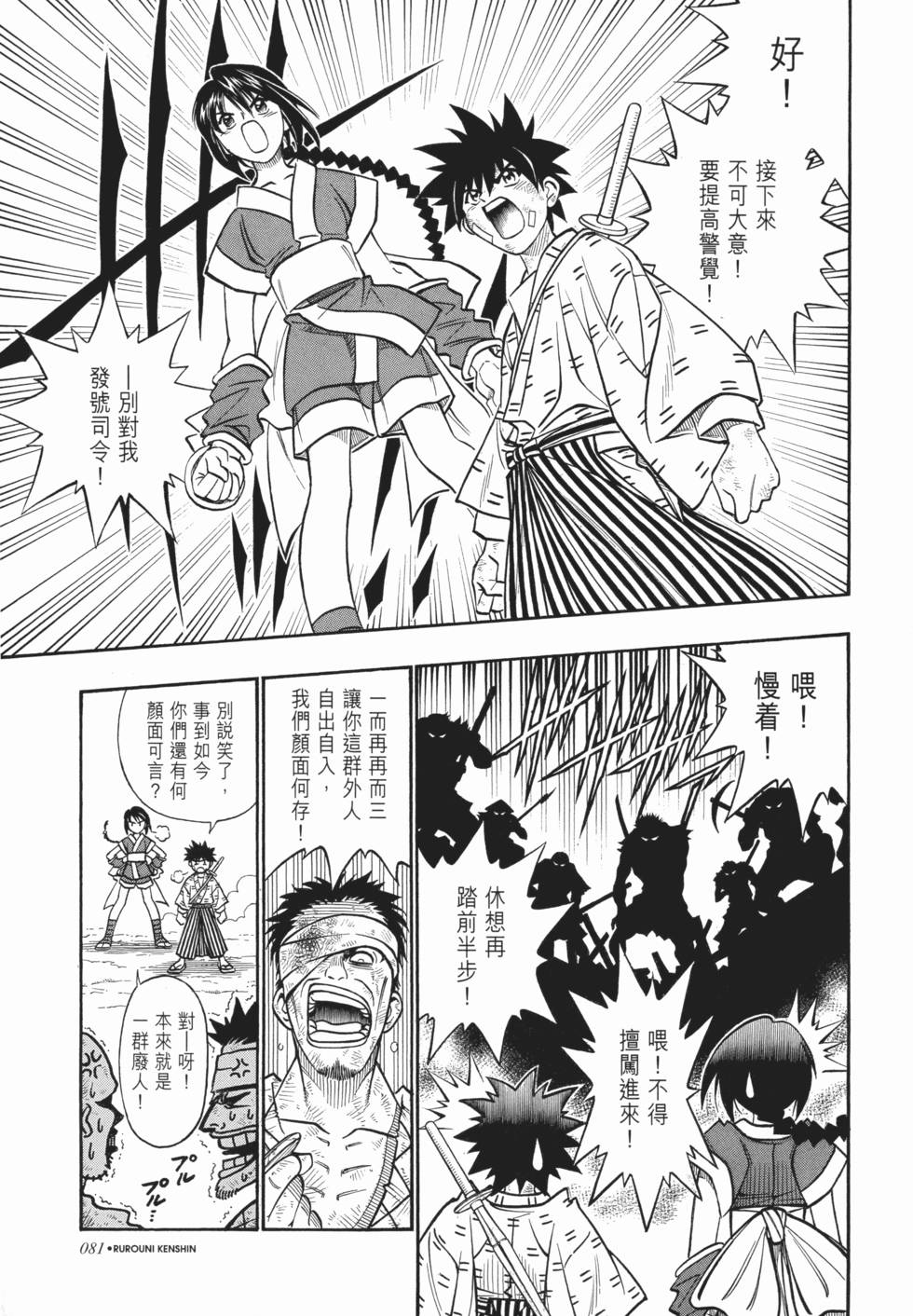 第81页
