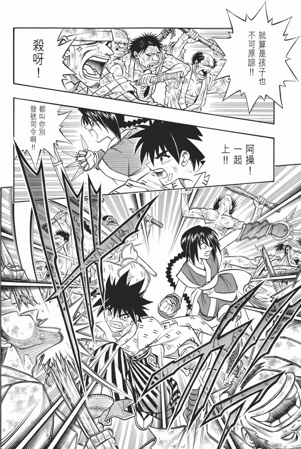 第82页