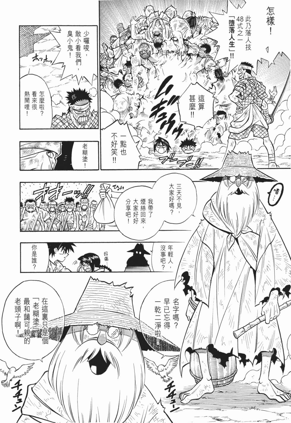 第84页