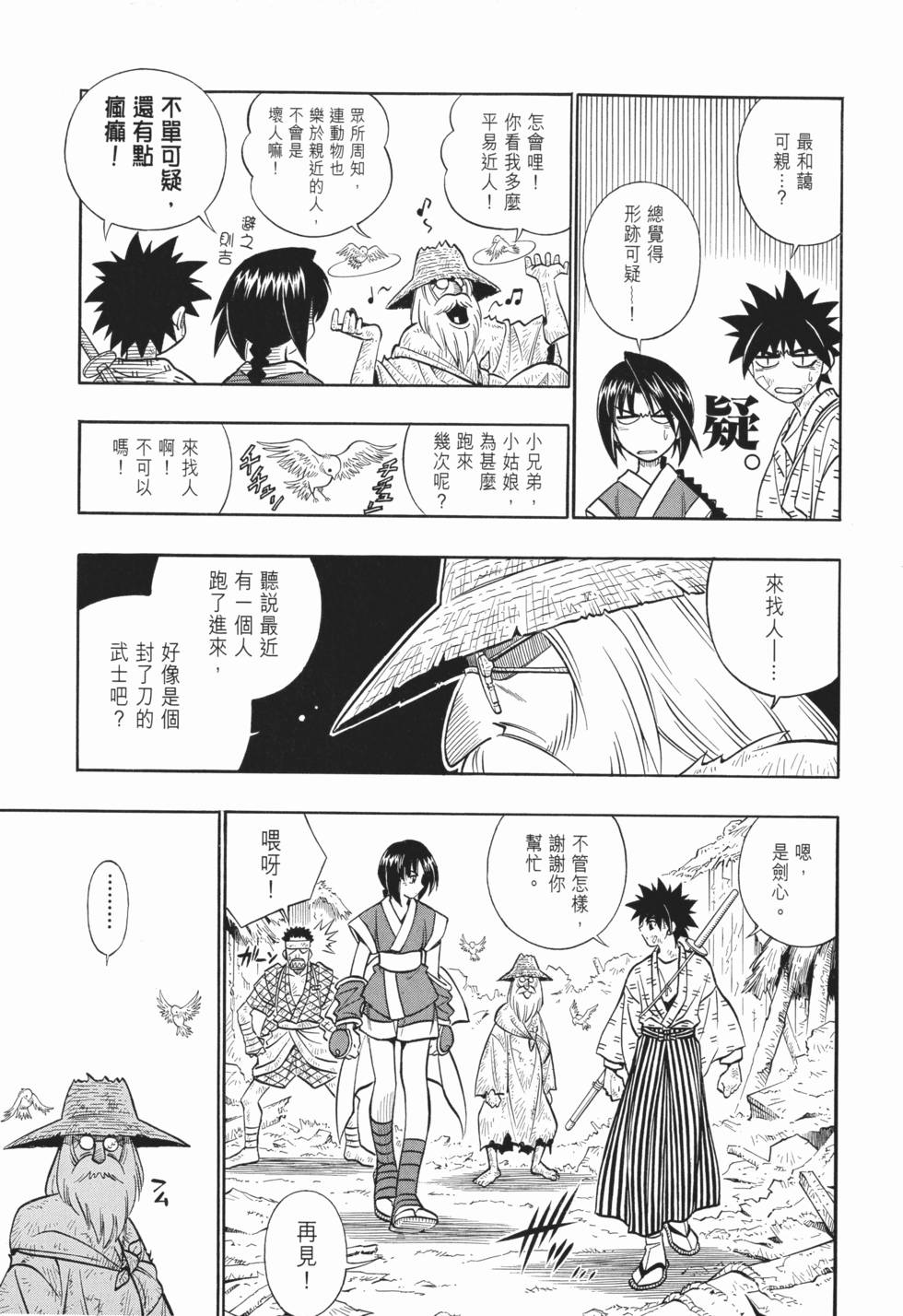 第85页