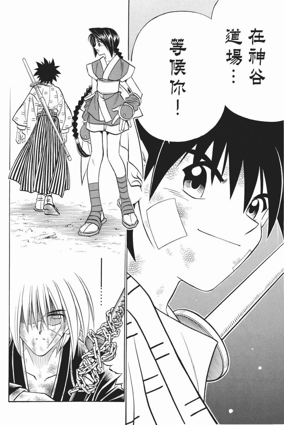 第92页