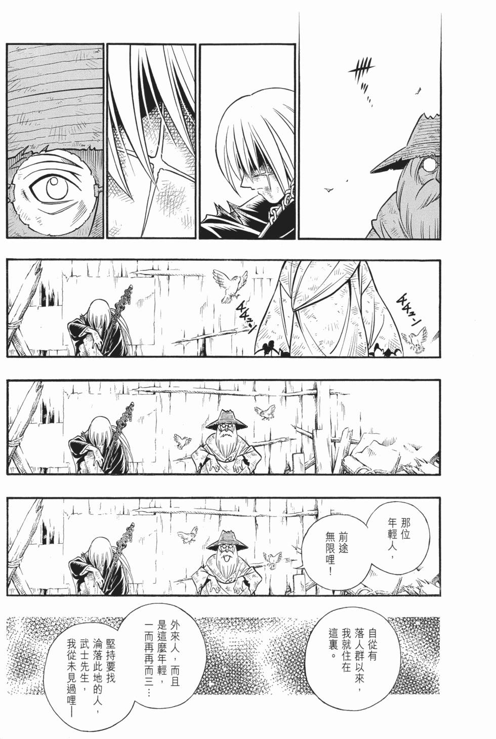 第93页