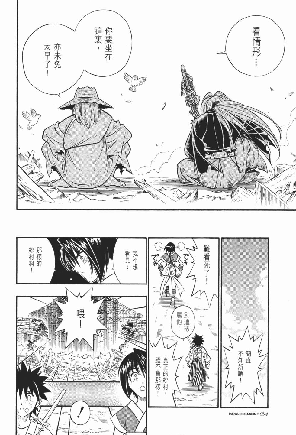 第94页