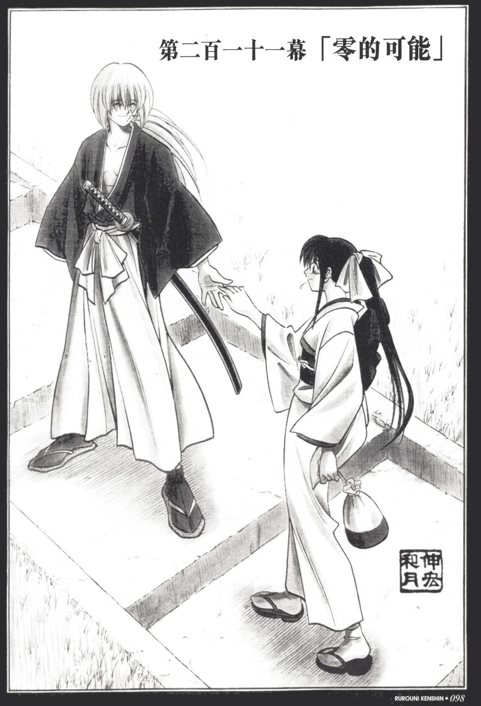 第98页