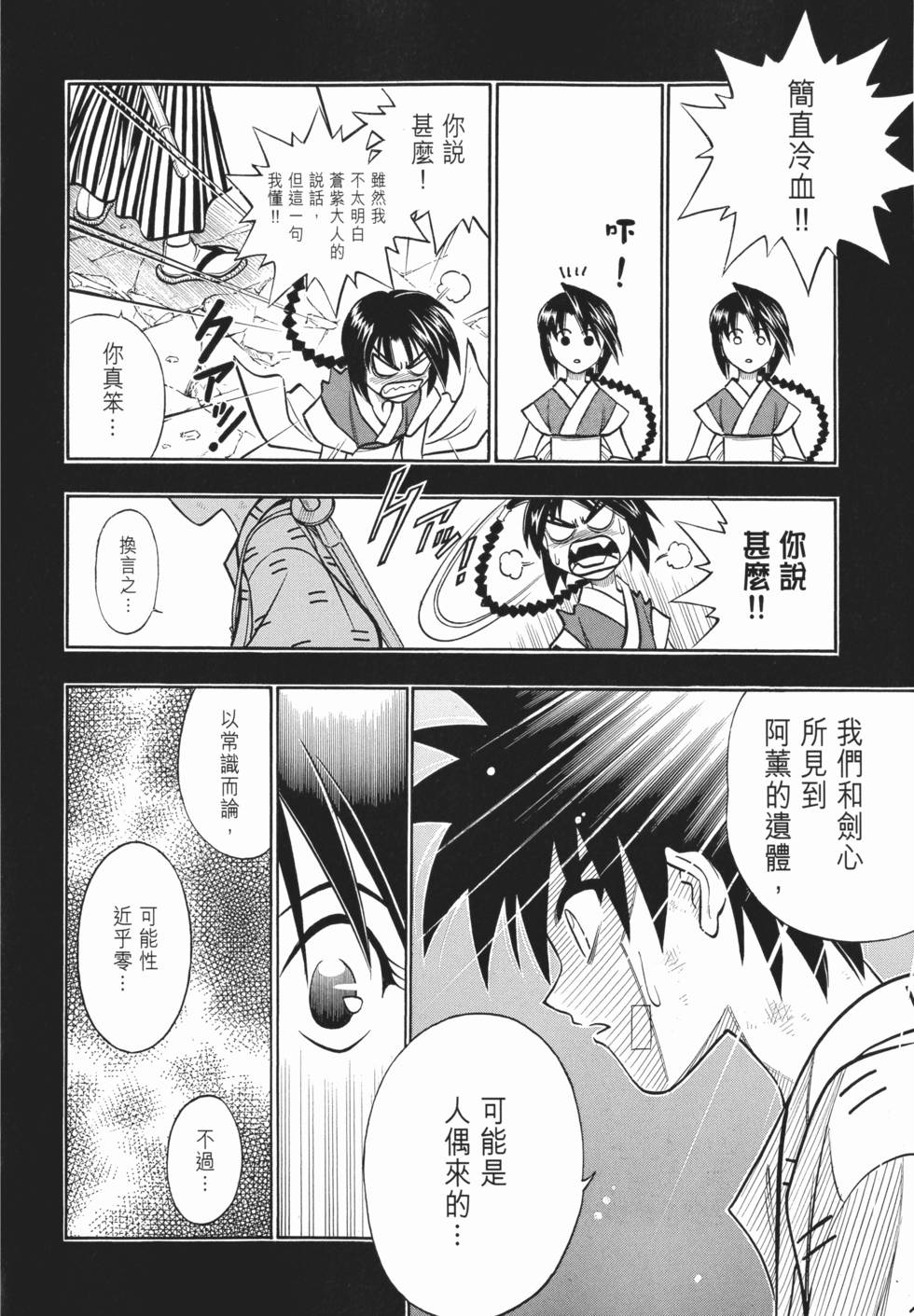 第104页